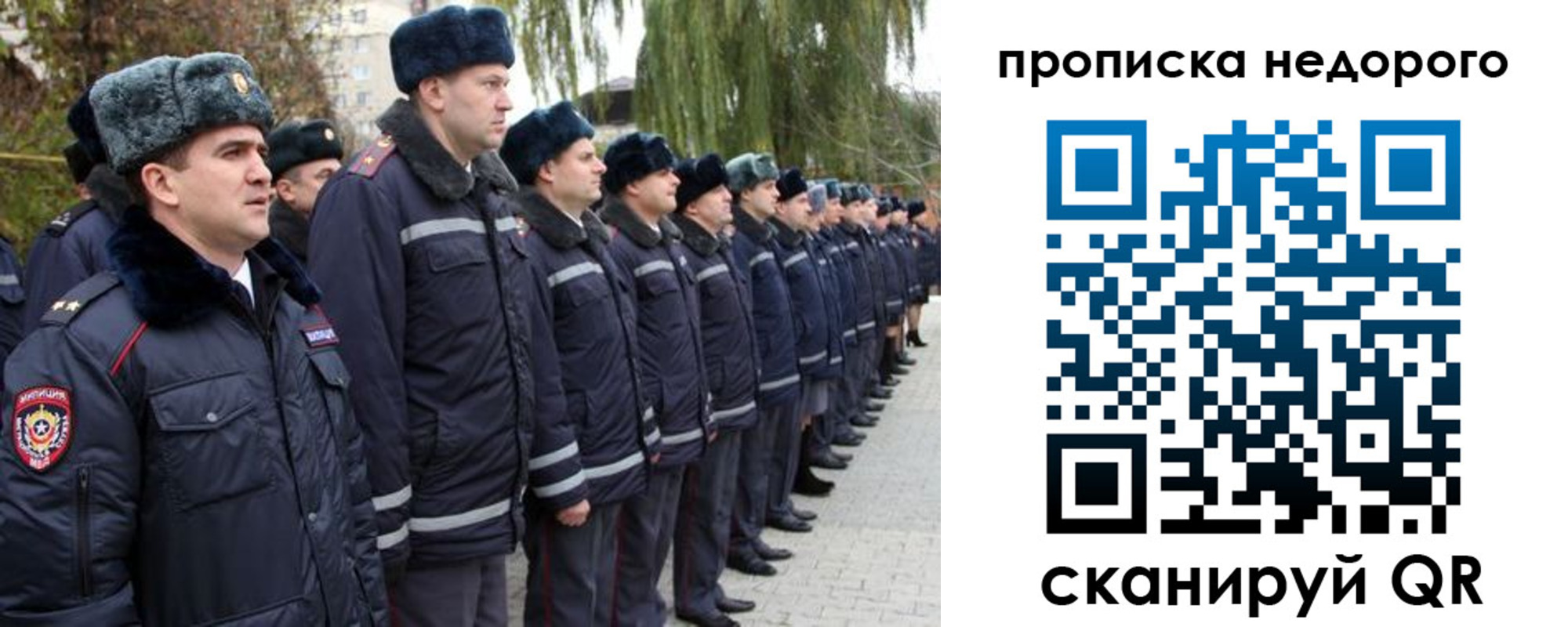 пропишу в квартире в Касимове