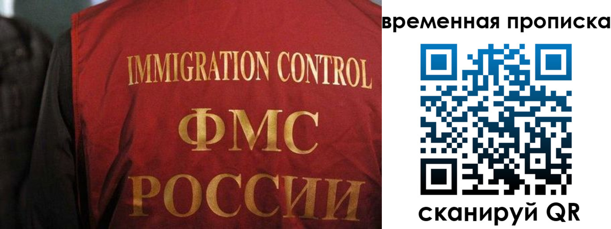 временная регистрация госуслуги в Касимове