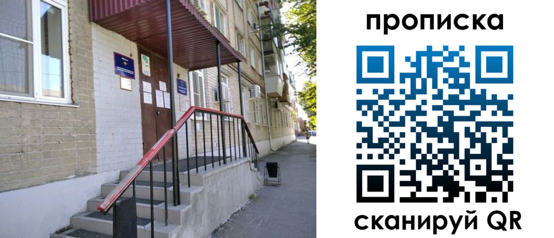 найти адрес прописки в Касимове