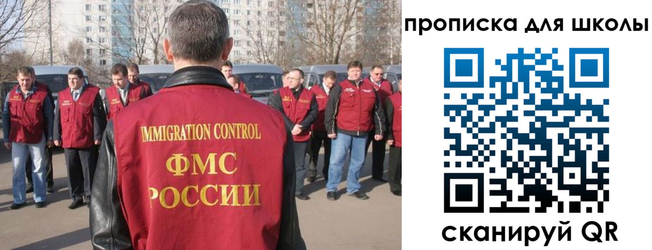 прописка для работы в Касимове