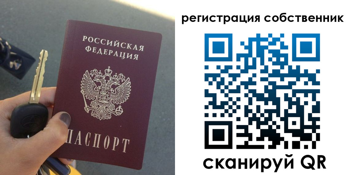 прописка гарантия в Касимове