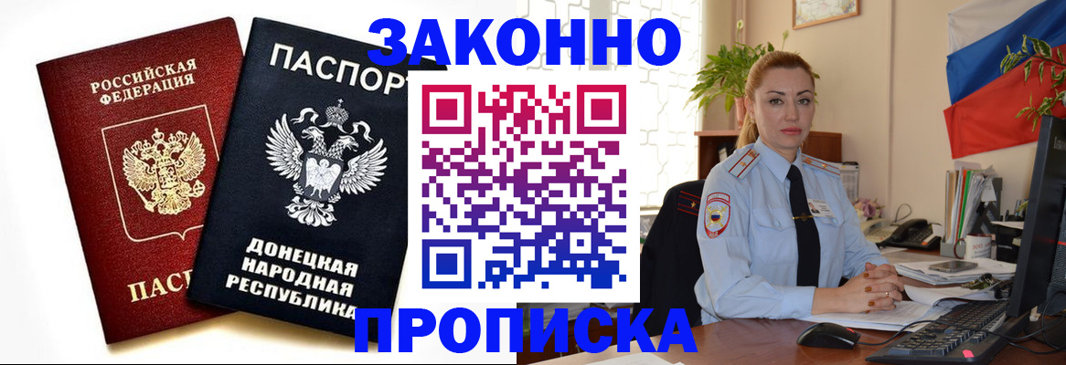 временная регистрация поиск в Касимове